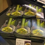 伊藤久右衛門 - 商品②