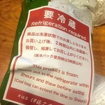 伊藤久右衛門 - 