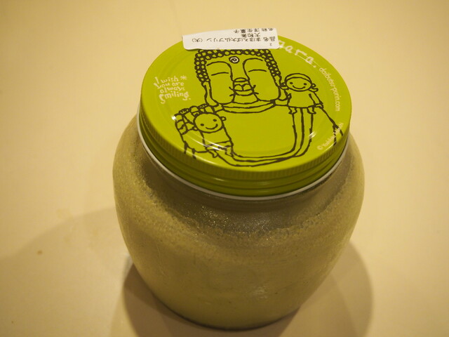 Mahoroba Daibutsu Purin Honpo Kintetsu Nara Eki Ten photo 4