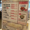 天ぷら倶楽部 大麻店