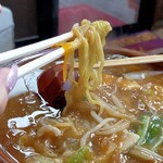 Ramen Kousen - 