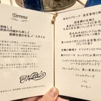 マレッタ - メニュー