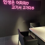 韓国料理 プサンオンニ 心斎橋本店 - 