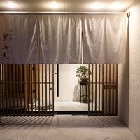 鉄板焼 宇佐見 - 知多半田駅から東に行った先