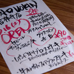 びすとろUOKIN - 2013年3月限定プレモル・グラスワイン赤白90円