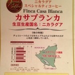 大船珈琲館 - 大船珈琲館・珈琲メニュー