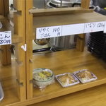 まごころ - ごはんものコーナー