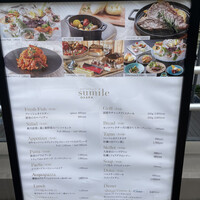 スミレオオサカ - 