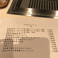 和牛焼肉 ワンダフィレ - 
