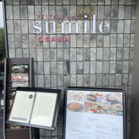 スミレオオサカ - 