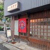 小料理屋うさぎ