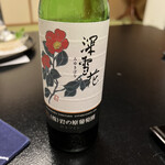 割烹の宿 いま井 - 