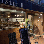 Bistro K - 