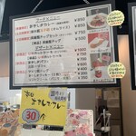 JMSDF CAFE - 