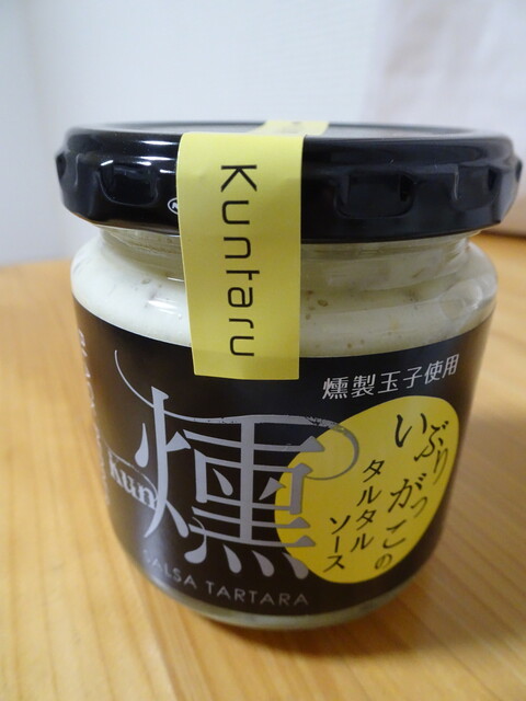 湯の駅おおゆ - 鹿角市その他（道の駅）の写真