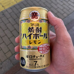 ファミリーマート - 