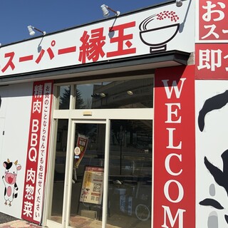 韓国料理もある、焼肉に特化した精肉店併設！