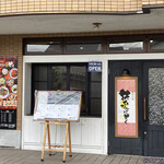 花ひなたに咲く - 