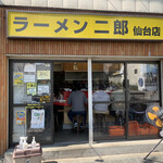 ラーメン二郎 仙台店 - 