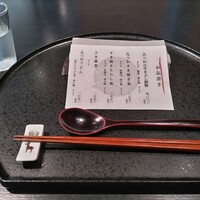 きつね - テーブルセットとメニュー