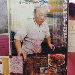 武藤商店 - 2013年3月