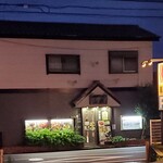 洋風居酒屋 山城 - 