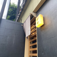 赤坂 金舌 - 