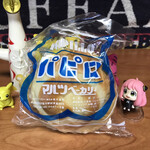 マルツベーカリー - パピロ　140円（税込）