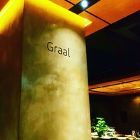 グラール - 
