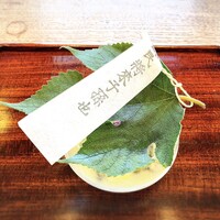 京都和久傳 - 