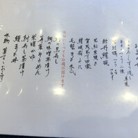 京都和久傳 - おまかせ15,000円のコース