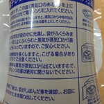 ビリヤニ大澤 - ビリヤニ(加熱中)