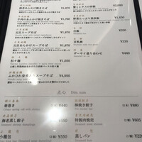 東天紅 KITTE名古屋店 - 