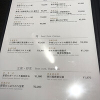 東天紅 KITTE名古屋店 - 