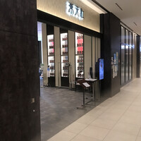 東天紅 KITTE名古屋店 - 