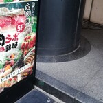 全席個室居酒屋 銀邸 - 