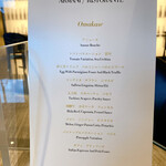 アルマーニ リストランテ - 