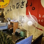 金町製麺 - 店内