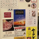 とんかつ中村 - 内観