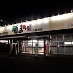 Sake Matsuri - お店外観