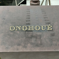 オノウエ - 