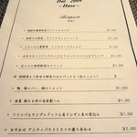 エッセルンガ - 