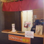 ふれあいの館 - 
