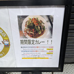 カルダモン． - 