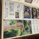 Tsukemono Toteuchi Soba No Izawa - 