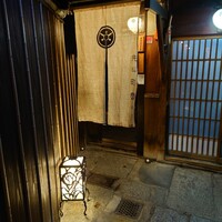先斗町 魯ビン - 