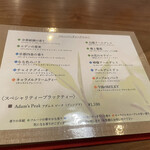 Hosotsuji-Ihee Tea House - 