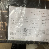 吉寅 - 