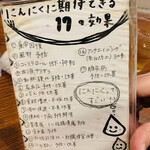 らーめん 賛平 - 