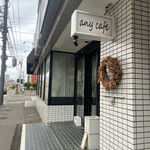 Any cafe - 